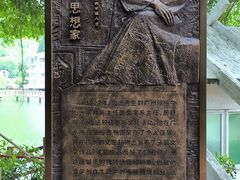 -广州市干部健康管理中心