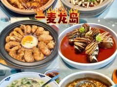 -一麦·龙岛(上海青浦店)