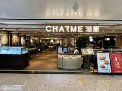 -港丽餐厅(天河城店)