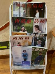 -再清椿美容