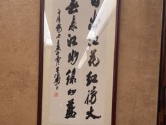 -明州府(文化广场店)