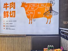 -古乐牛香·鲜牛肉牛杂火锅(五一中路店)