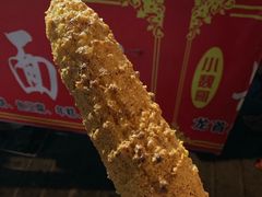 -小魏哥果仁烤面筋