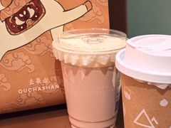 -去茶山(成都万象城店)