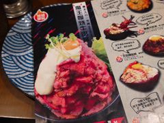 菜单-魔丼屋(日月光店)