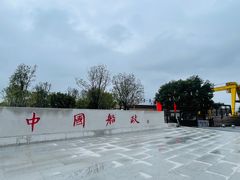 -中国船政文化博物馆