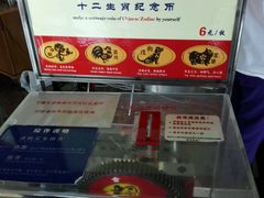 -天塔旋转餐厅