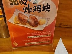 -Ramen满吉·豚骨拉面(丽园路店)