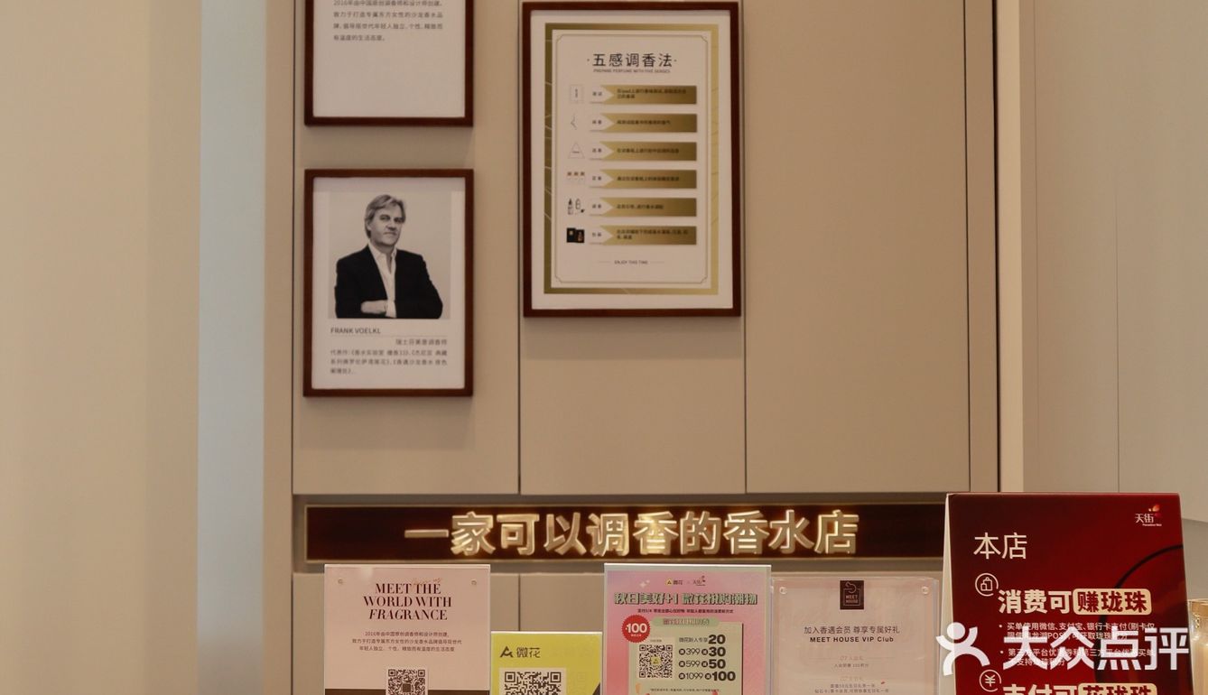 - 想要自己调香的bb 冲冲冲