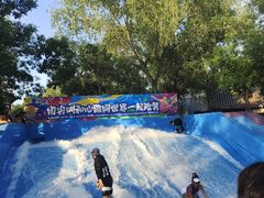 -欢乐水魔方水世界
