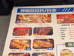 -神府路壹号·海鲜烧烤·砂锅粥·锅物(三坊七巷店)