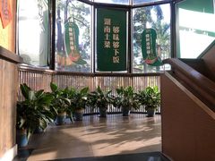 门面-农耕记·湖南土菜(科技园店)