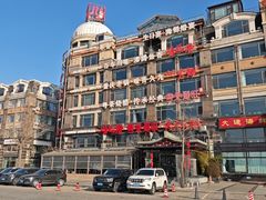 -川旺角融合菜•海景餐厅(星海广场店)