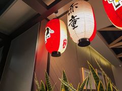 -神户赤童日式烤肉(金地广场店)
