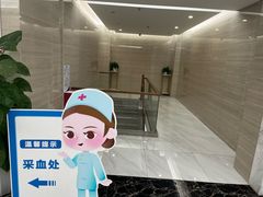 -美年大健康体检(天河东路分院)