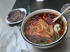 -德元兰州纯汤牛肉面