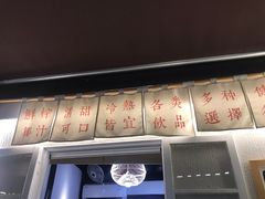 -眞宗·椰汁是大王(小娄巷店)