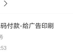 -悦慧电脑图文设计制作