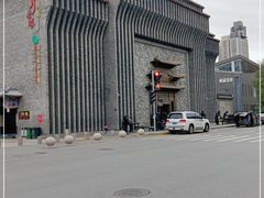 -耳朵眼炸糕(鼓楼店)