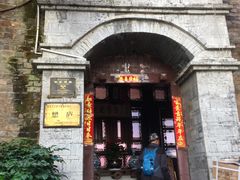-南屏步行街