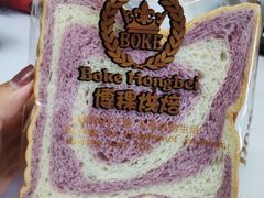 彩虹吐司紫薯-BOKE博稞烘焙(天佑城店)