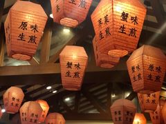 大堂-大壶春生煎(四川中路店)