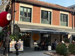 -Money Shops(愚园路店)