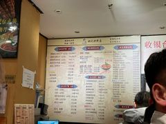 -姚记炒肝店(簋街店)