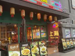 -黄弟大排档·湖南菜·小龙虾·小海鲜(凯旋北路店)