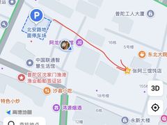 -张阿三馄饨店