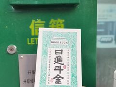 -小白楼1902欧式风情街