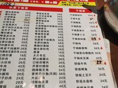 -天下客饭店(中山路店)