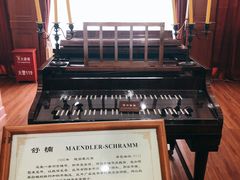 -鼓浪屿钢琴博物馆