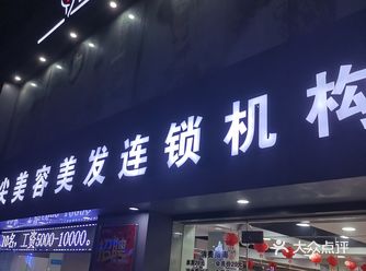 39号技师小红红服务好，手法很棒，人也很漂亮