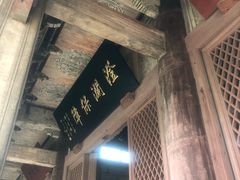 -海神庙
