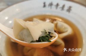 Mushroom Vegetarian Wontons