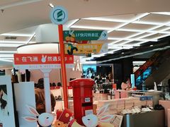 -飞洲国际广场