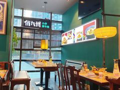 大堂-俏九州·小炒黄牛肉(华润万象汇店)