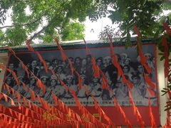 -红色娘子军纪念园