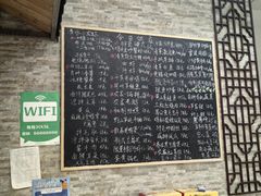 -呼吸森林·生态农庄农家乐私房菜