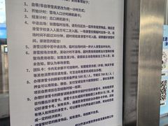 -绍兴启迪乔波冰雪世界