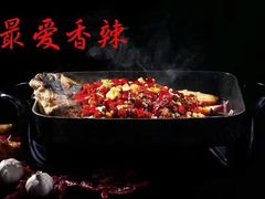 -湄公河秘制烤鱼(西双十贰城商业中心店)