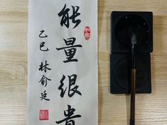 -三圣花乡旅游区