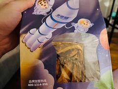 -爸爸糖吐司面包(南京奥体店)