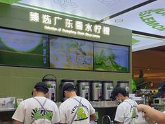 -Yes Lemon就是柠·手打柠檬茶(苏州中心一店)