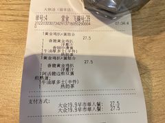 -大快活(丽丰店)