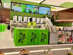 -Yes Lemon就是柠·手打柠檬茶(苏州中心一店)