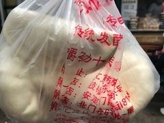 -天泽祥·鼓楼馒头(鼓楼店)