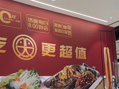 -尚渔味双拼烤鱼(远洋未来汇店)