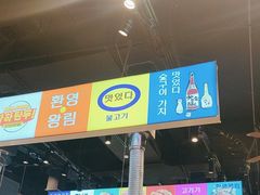 -哈哈碳都·牛肋条无限自助烤肉(台江万达店)